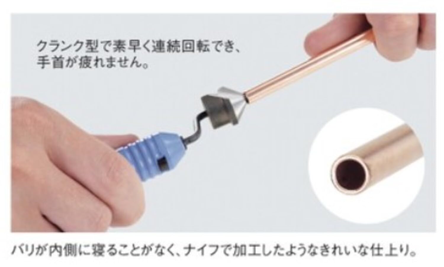 Amazon.co.jp: イチネンTASCO クランクリーマー TA520CK : DIY・工具