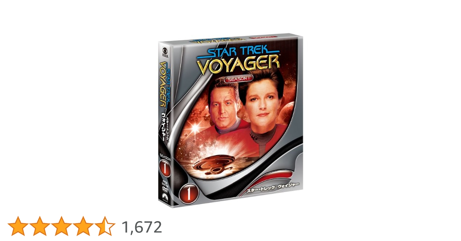 スター・トレック　ヴォイジャー シーズン1 〜6  フルセット スター・トレック ヴォイジャー シーズン1 〜6 フルセット
