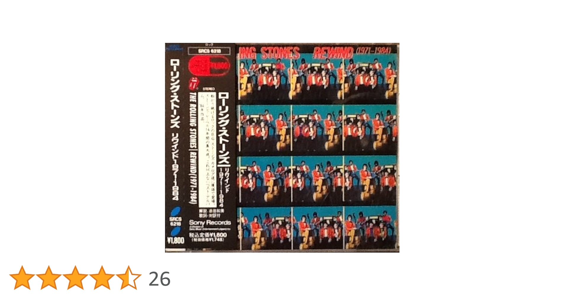 ローリング ストーンズ - REWIND (1971-1984) レコード ローリング ストーンズ - REWIND (1971-1984) レコード The