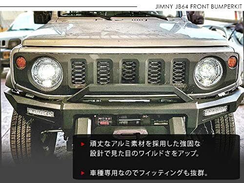 Amazon | ジムニー JB64 フロントバンパー アルミバンパー バンパー