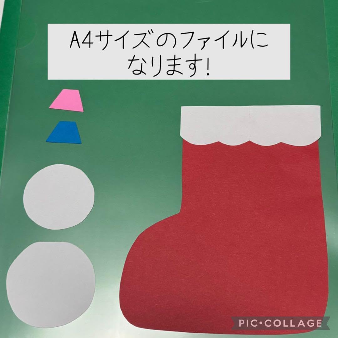Amazon.co.jp: クリスマスブーツの製作キット 壁面飾り 保育教材