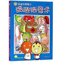 用点心学校(7酸溜溜魔术注音版)/故事奇想树 7555282054 Book Cover