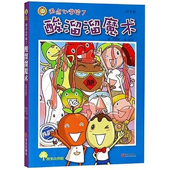 Paperback ?????(7????????)/????? [Chinese] Book