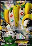 Pokemon - Regigigas-EX (99) - BW - Next Destinies - Holo