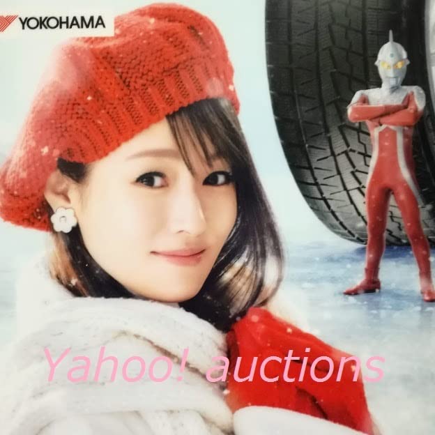 Amazon.co.jp: 深田恭子ヨコハマタイヤ クリアファイル 4枚セット 4