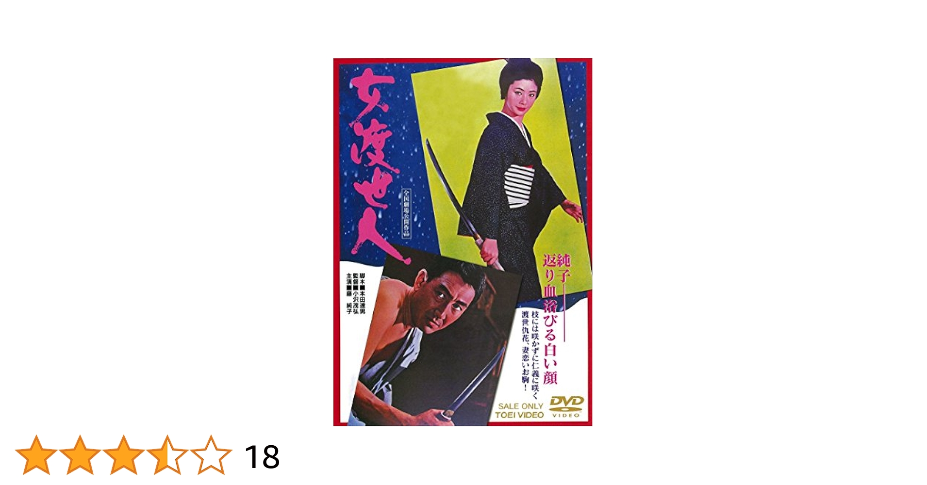 【中古】 お地蔵さんの世界 救いの説話・歴史・民俗/慶友社/渡浩一 中古】 お地蔵さんの世界 救いの説話・歴史・民俗/慶友社/渡浩一