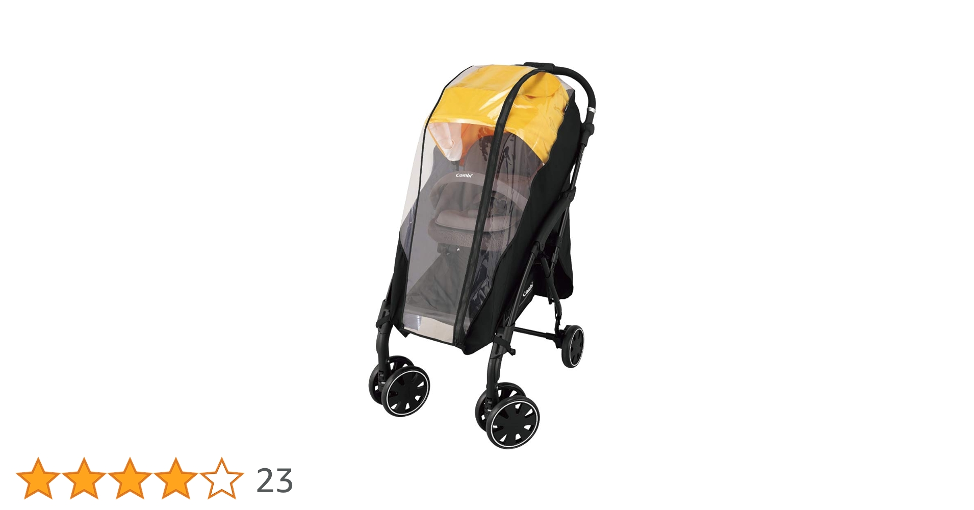 クリーニング済　☆美品☆　コンビ　アット　タイプS　レッド　未使用レインカバー付 クリーニング済 ☆美品☆ コンビ アット タイプS レッド 未使用