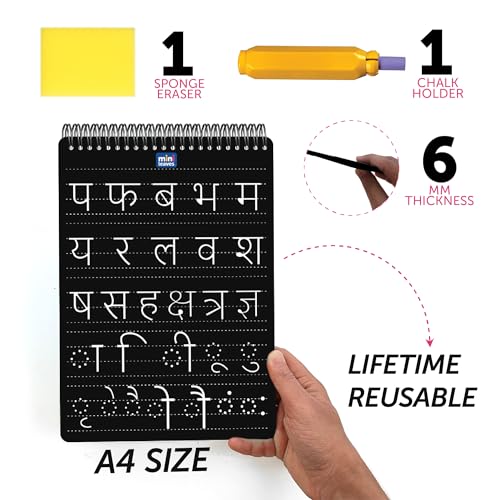 Image of Mini Leaves Hindi Writing Practice Board Set, 8-in-1 Double-Sided Reusable Chalkboard, Set of 4 with Chalk Holder, for Kids 4-6 Years