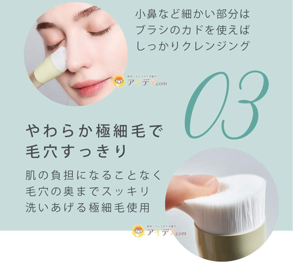 Amazon | NOPO. ポアディープクレンジングブラシ 1個 | コジット