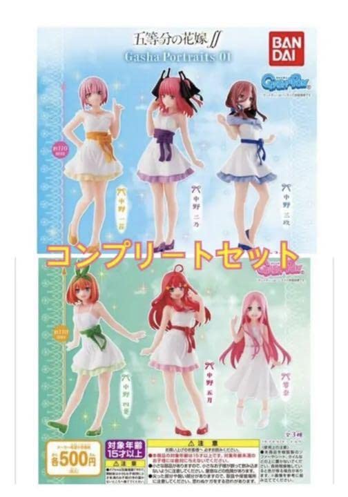 Amazon.co.jp: 五等分の花嫁 Gasha Portraits ガチャ フィギュア 6体 