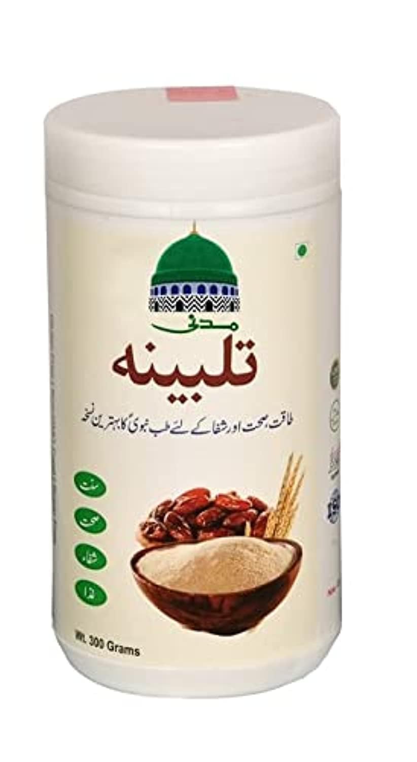 ATS Madani Talbina Powder (Pack of 300 Grams) Organic & Natural ingredients مدنی تلبینہ نامیاتی قدرتی