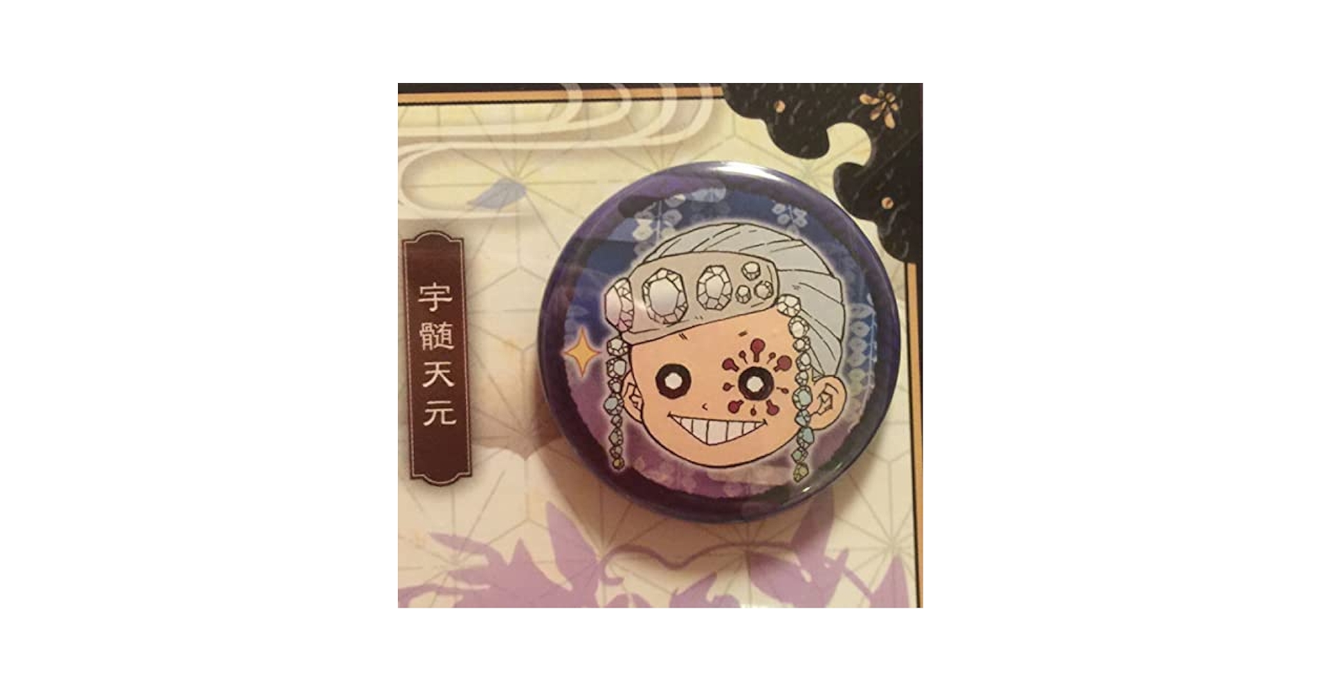 曇天に笑う　原画展　缶バッジ　 8個 曇天に笑う」公式 on X: 