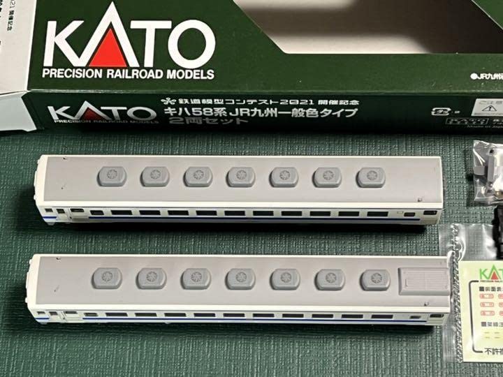 Amazon | KATO キハ58系JR九州一般色タイプ2両セット 鉄道模型 | 鉄道