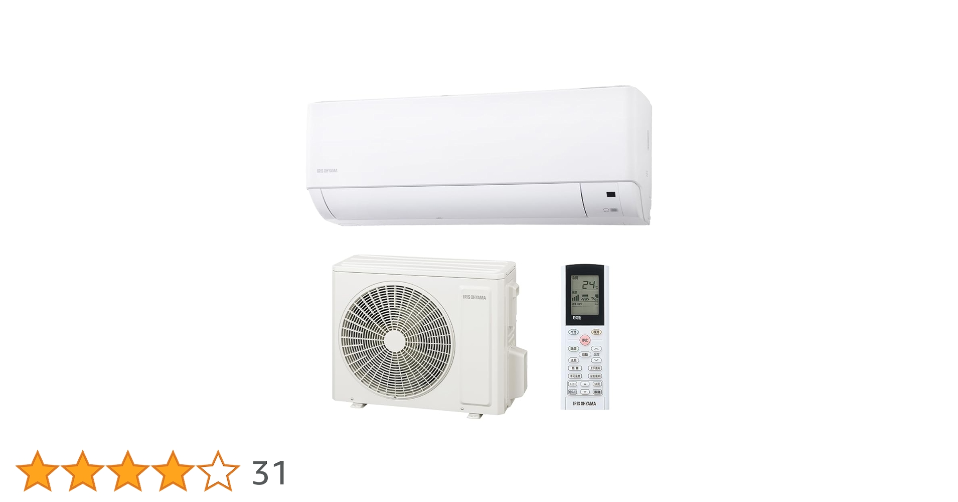 直接お取引歓迎‼️お近くなら無料配送‼️ 2020年製❗️アイリスオーヤマ8畳 517idFw4sNL.jpg_BO30,255,255,