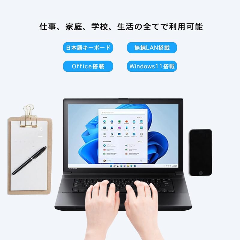 Amazon.co.jp: 【整備済み品】 東芝 Satellite ノートパソコン B