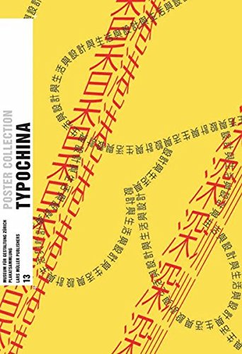 Typo China: Visualizing the Visible: Poster Collection 13