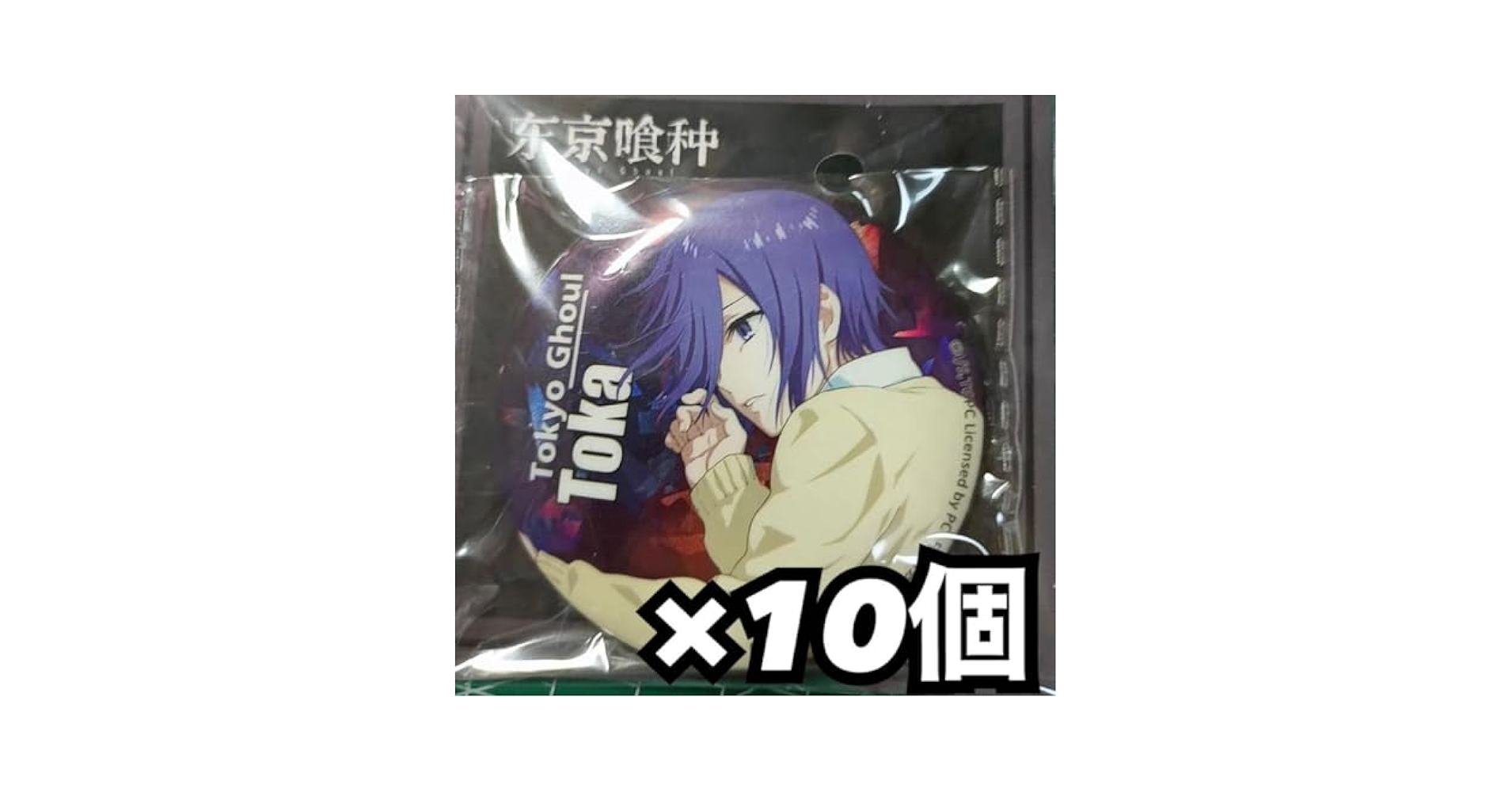 東京喰種 海外限定 公式 霧嶋董香 ホログラム缶バッジ 10個 東京喰種 海外限定 公式 霧嶋董香 ホログラム缶バッジ 10個 Amazon