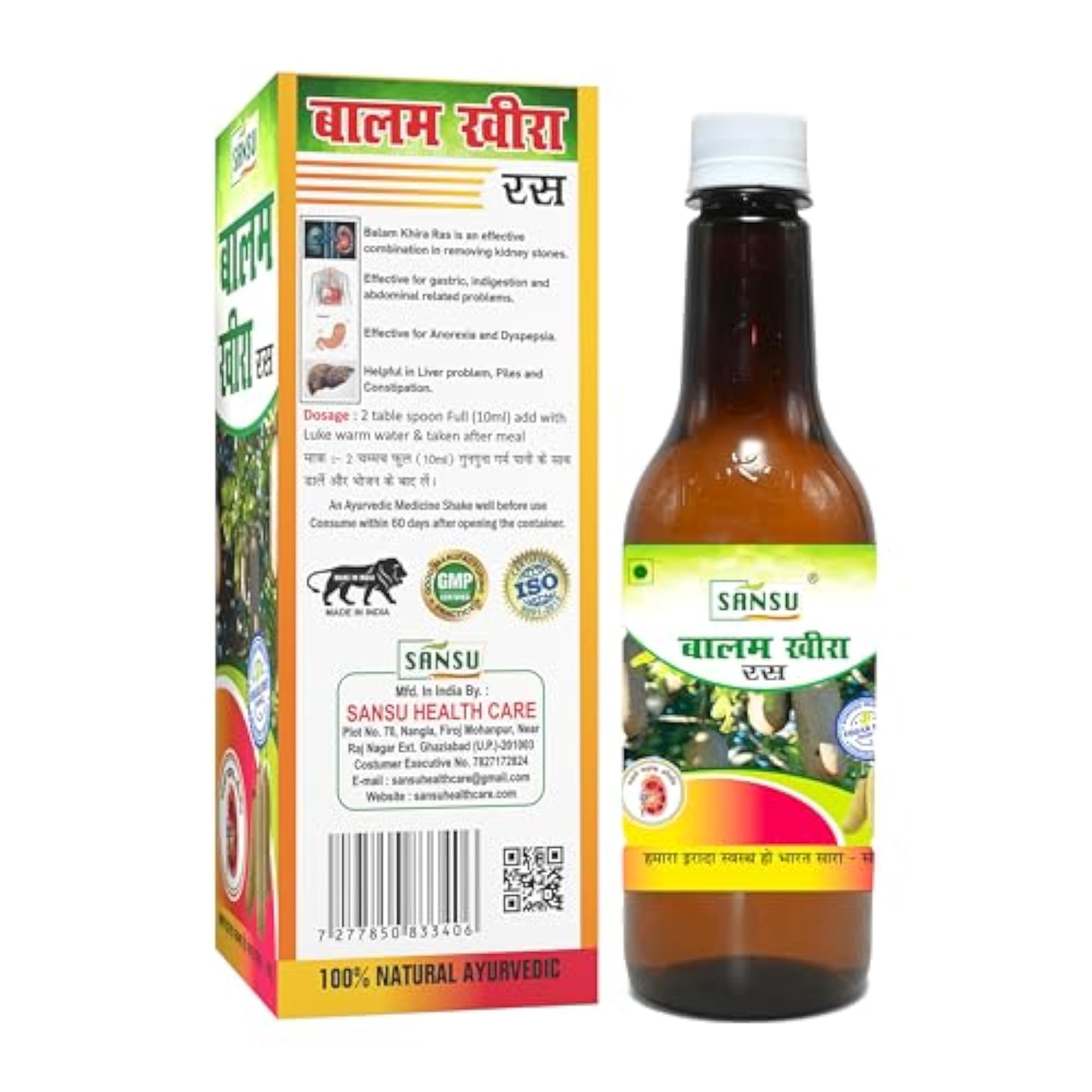 SANSU Balam Kheera Juice, 500ml Pack of 2