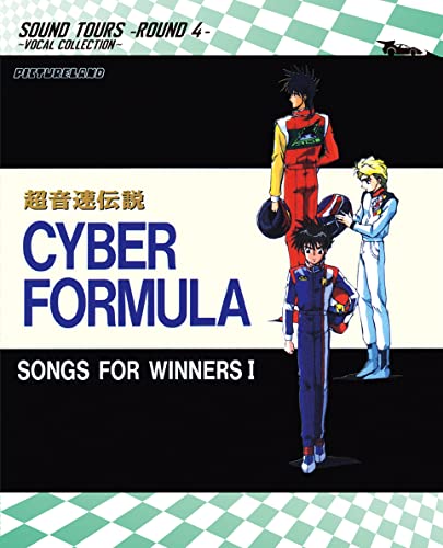 菅生あすか（CV 三石琴乃）