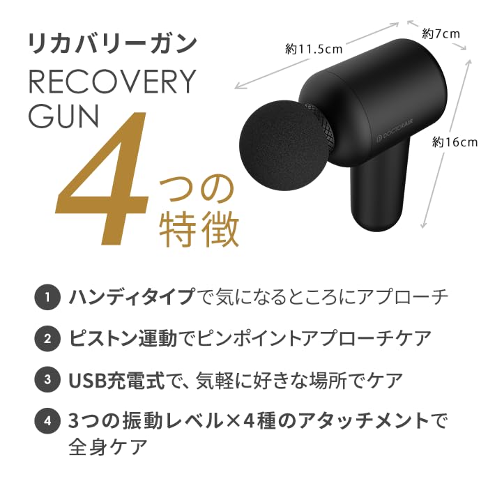 Amazon.co.jp: Dr. Air RG-01 PK Official Store Recovery Gun
