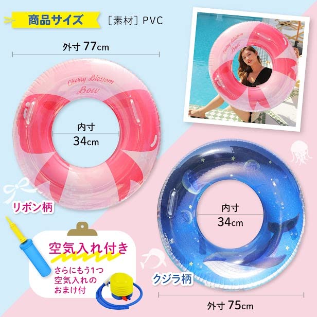 Amazon.co.jp: Z-EXPLOSION 浮き輪 かわいい うき輪 人気 グッズ