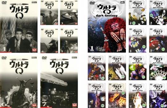 [137915]ウルトラQ(20枚セット)ウルトラQ 全7巻 + dark fantasy 全13巻【全巻セット 邦画 中古 DVD】ケース無:: レンタル落ち 137915]ウルトラQ(20枚セット)ウルトラQ 全7巻 + dark fantasy 全13