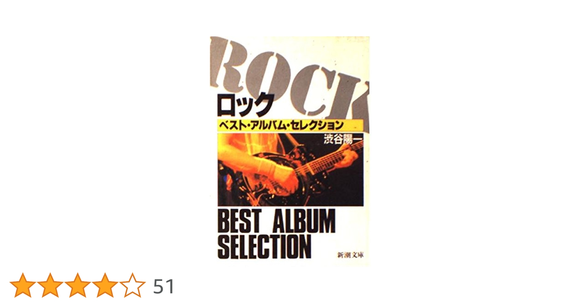 【中古】 ベストセレクション アルバム TRUE-1011 ZZ Top - Original Album Series (5 CD) - Amazon.com Music