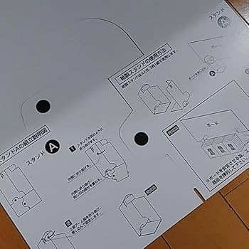 Amazon.co.jp: 新垣結衣 ガッキー ポッキー 大 POP 両面パネル