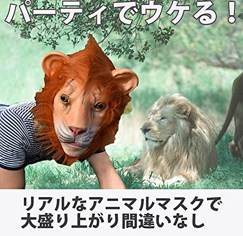 Amazon.co.jp: [pkpohs] 動物 かぶりもの アニマルマスク アニマル