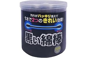 200 Dual Use Black Cotton Swabs by Harumi