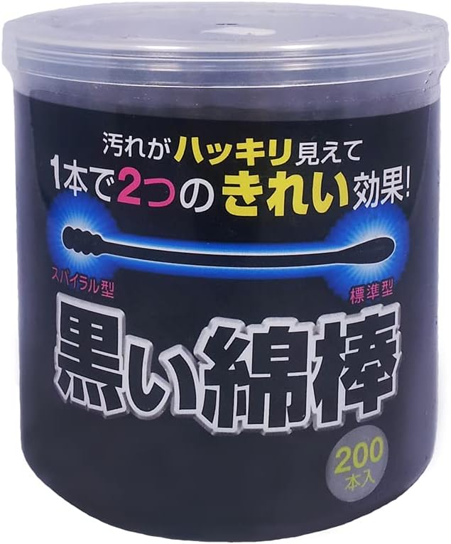 cotton labo Harumi Corporation Japan Health and Personal - Black swab 2WAY type 200 pieces *AF27* by