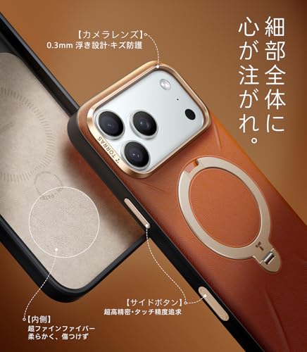 undefined TORRAS iPhone 17 Pro Max 用 ケース【新感覚レザー・スキンタッチ】Ostand Q3 レザートーン MagSafe対応 リング スタンド 360°定点回転 縦横両対応 マグネット搭載 革 カメラコントロールボタン 米軍規格 耐衝撃 指紋防止 アンバー・ブラウン の商品画像 4