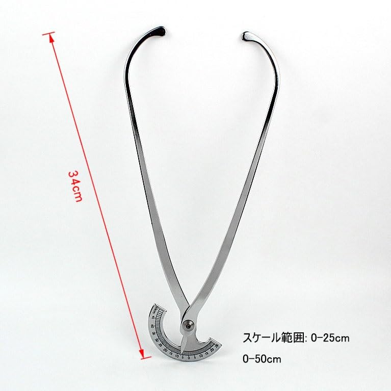 Amazon.co.jp: 骨盤キャリパー、医療用骨盤測定器、医療産婦人科骨盤