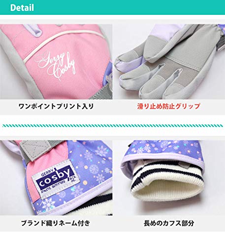Amazon | COSBY(コスビー) スキー 手袋 子供 スキーグローブ キッズ