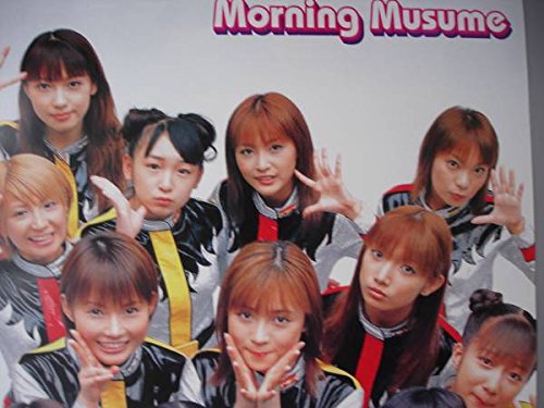 Amazon.co.jp: モーニング娘 全員集合 昔のアイドル ポスター
