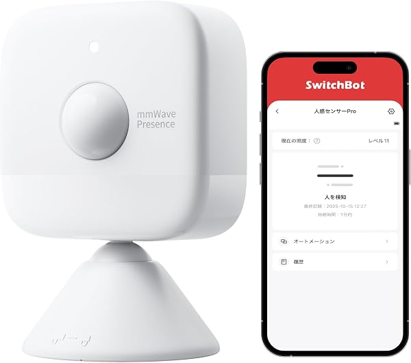 SwitchBot Motion Sensor Pro, SwitchBot Alexa Security - Compatible with Google Home, Siri, LINE, Smart Home, Remote Operation, Easy Installation, Security Measures, Check via Smartphone, Alert - 1