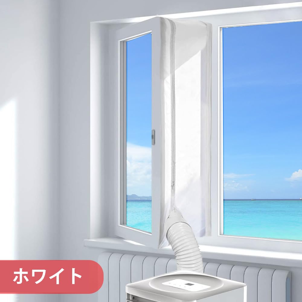 スポットクーラーJYWINA窓密封布ウィンドウシール 4Mシーリングクロス付 Amazon.co.jp: スポットエアコン用窓密封布 ウィンドウシール