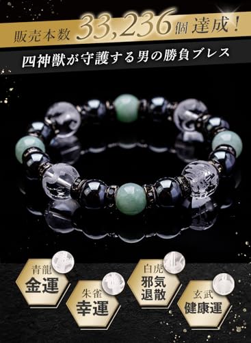 Amazon.co.jp: 京珠堂 KYOUJUDO: 四神×ヘマタイトシリーズ