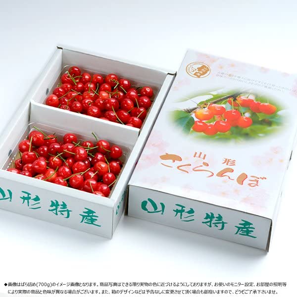 Amazon.co.jp: 北のデリシャス 山形県産 さくらんぼ 紅秀峰 700g (秀品