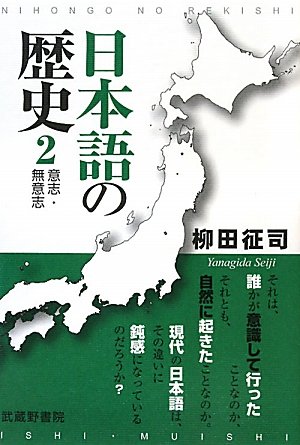Amazon.co.jp: 柳田 征司: 本、バイオグラフィー、最新アップデート