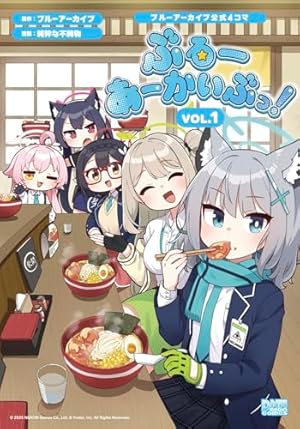 ⭐️PSA Reバース ブルーアーカイブ SP 青春の物語 シロコ　便利屋68 ⭐️PSA Reバース ブルーアーカイブ SP 青春の物語 シロコ 便利屋68