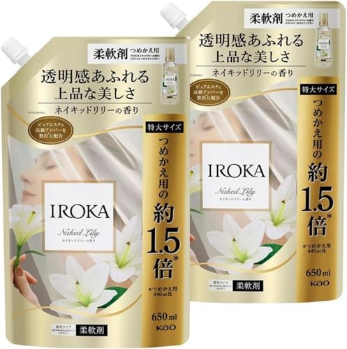 【まとめ買い】フレアフレグランス 柔軟剤 IROKA(イロカ) Naked Lily ネイキッドリリーの香り 650ml×2 つめかえ