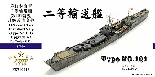 Amazon.co.jp: 1/700 日本海軍 二等輸送艦用アップグレード