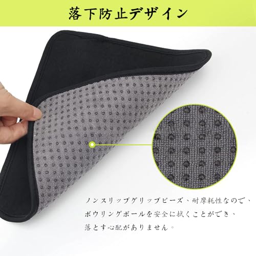 LYHMHAMY ボウリングタオル