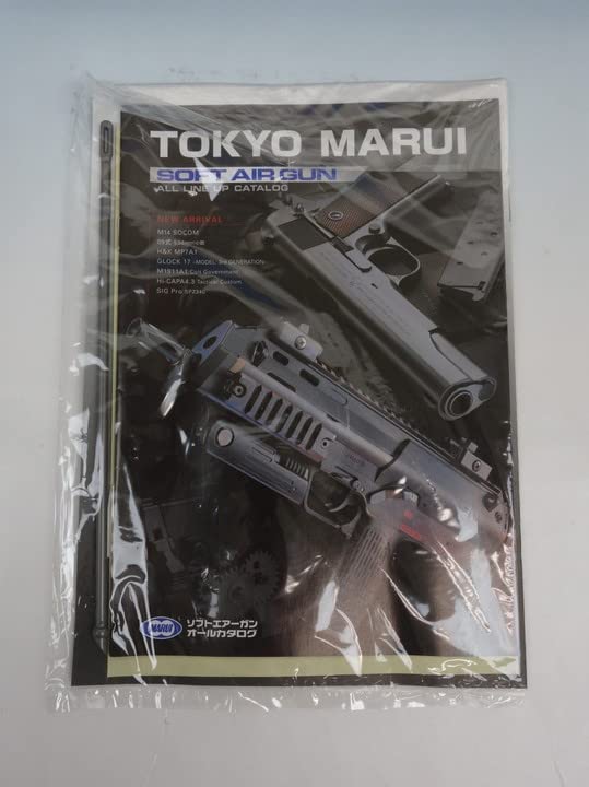 Amazon.co.jp: 東京マルイ MARUI DETONICS.45 COMBAT MASTER