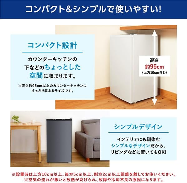 MAXZEN 冷凍庫 家庭用 小型 60L 右開き ノンフロン チェストフリーザー