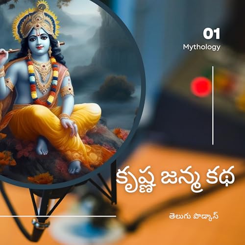 『Episode 1』のカバーアート