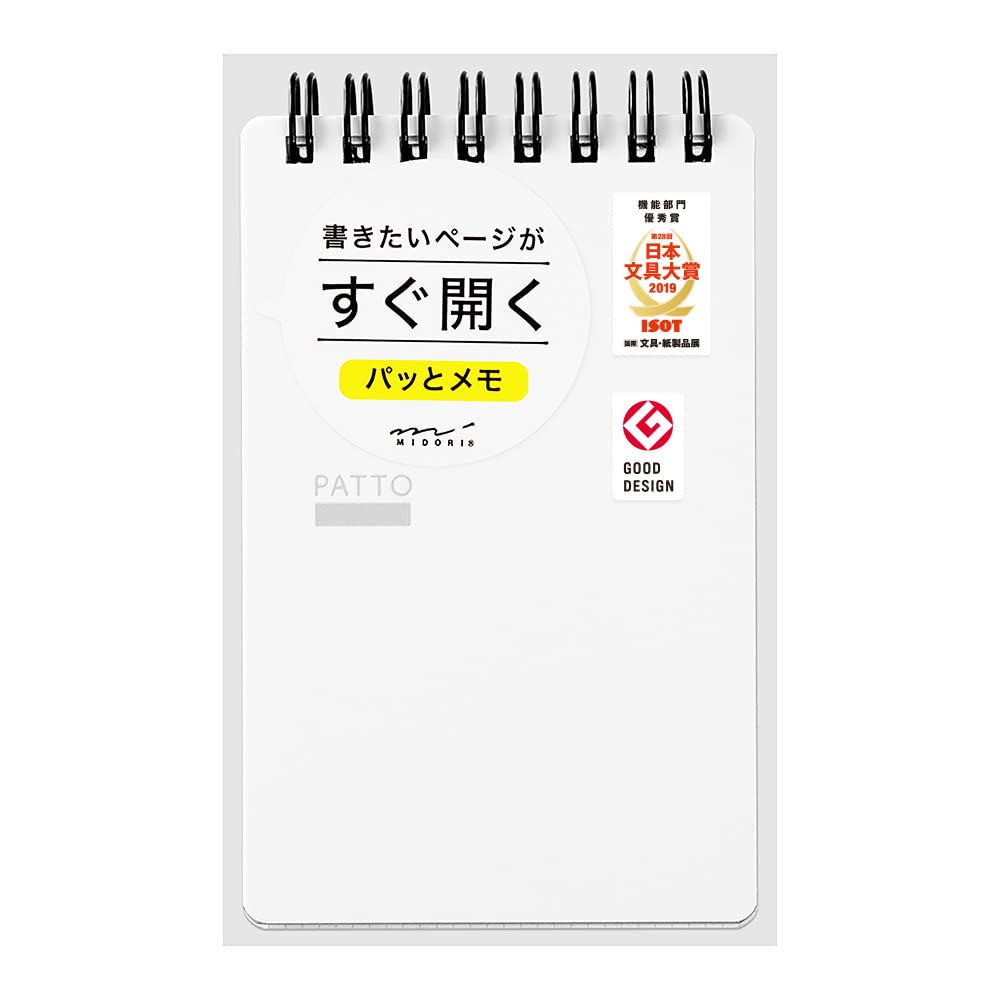 Amazon.co.jp: DESIGNPHIL ミドリ(MIDORI) メモ リングメモ パッ