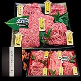 牛肉 長崎和牛 5種 焼肉セット イチボ カメノコ トモサンカク カイノミ ランプ 赤身 希少部位 食べ比べ 500g ご自宅用 高級 A4 A5 等級 焼肉 国産 和牛 冷凍 安心 安全 ギフト お中元 お歳暮 父の日 母の日 西九州商事 西九州の食財達人