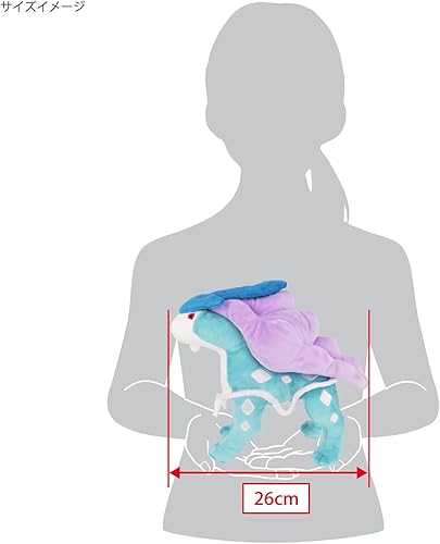 Miniatura 5 de Sanei Pokemon All Star Series PP64 - Suicune Peluche de peluche, azul, morado, 8.5 pulgadas